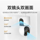 Xiaomi Camera C500 Cámara dual HD Cámara inalámbrica Vigilancia Inicio Inicio Interior Cámara inteligente Monitor remoto móvil 360 grados Sin ángulo muerto con visión nocturna Panorámico [Dual 4 millones] Cámara Xiaomi + 128g Tarjeta de memoria + soporte de elevación