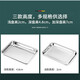 Feichang 304 stainless steel square plate thickened deep tray rectangular dinner plate dumplings barbecue steamed rice plate vegetable plate steamed rice cabinet shallow plate 31.5cmX21.5cmX2cm
