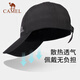 Camel Outdoor Sports Hat Men's and Women's Peaked Cap Breathable Baseball Cap Sunshade Sun Hat Summer Face Covering Sun Hat Hat Phantom Black