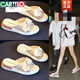 
CARTELO slippers for women's summer wear 2025 new thick-soled wedge fashionable versatile fairy beach sandals for women's sandals apricot color 37