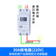 Time control switch 220V timer time switch guide rail type micro time control high power billboard fully automatic new guide rail type time control 220V 30A