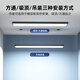 XMSJ铝方通专用灯方通灯led长条灯办公室吊顶灯超亮长条平板灯办公灯 升级加亮款15053cm-36W白光