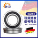 
XMSJ bearing flange bearing MF115/F685/F695/F605/ZZ High speed F695ZZ/P5(5*13*4) Others
