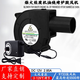 DYQT9733涡轮风扇 12V 2.85A 烧烤炉柴火灶 双滚珠大风量鼓风机 鼓风机 DC接口+风口