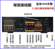 埠帝5声道功放机家用KTV大功率音响蓝牙收音USB插卡重低音卡拉ok功放 9888管51大功率