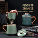 Qixuanyuan Ru Kiln Tea Cup Simple Drinking Cup Office Covered Filter Tea Water Separation Birthday Gift Customized LOGO Ge Kiln Dragon Handle Office Cup-Plum Green + Gift Box