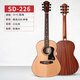 lindesay ukulele red cotton guitar for beginners for girls for boys and children [36 inches] SD-226 rounded corners [spruce sheet]