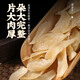 
Juhetai Lanzhou 9-year-old dried lily, freshly produced, direct supply of dried lily, sulfur-free large sweet lily, lotus seeds, longan, wolfberry, red bean, coix seed, poria, tremium, tremium, tremium, poria, tremium, tremium, tremium, tremium, tremium, tremium, tremium, trem