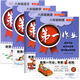 Les premiers devoirs, le deuxième semestre des premier et deuxième volumes des sixième, septième, huitième, neuvième année, chinois, mathématiques, anglais, physique et chimie, version Shanghai du Junior High School Synchronous Exercices After-Class, East China Normal University Version, Dework 678, 8 secondes, anglais