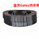 Timing belt D550-5M 560-5M 565-5M 575-5M belt drive belt 560-5M-20mm width