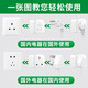 Bull British Standard Conversion Plug Switch2 Hong Kong Version Britischer Britisch -Standard -Adapter in Übersee Reisekonverter Hong Kong und Macao Conversion Head China Hong Kong Singapur Malaysia UK Britische Standard L07E China Hongkong Nutzung