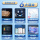 美之凌冰柜商用大容量全冷冻柜双温冷柜 家用冷藏冷冻卧式展示柜商用冷柜 718双温双箱丨一级能效丨长1.46米