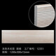 Stair treads, wood grain brick, marble wood grain stair treads, stairs, floor tiles, rural villa outdoor steps one tread 1200X470X18