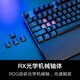 ROG Ranger 2 RX Mechanical Keyboard Wired Gaming Keyboard RX Blue Axis RGB Backlight Black Myth Wukong Waterproof Dust-proof Keyboard 104 Keys Black