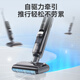 SUPOR floor washing machine, household wireless vacuum cleaner, smart handheld washing and stripping, mopping and sweeping, all-in-one welt washing machine, multi-functional automatic cleaning 180, flat-laying anti-tangle electric mop 180, lying flat-one-button self-cleaning-anti-hair entanglement EWV-M13