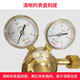 捷锐（GENTEC）双级减压阀152TIN15125TX125工业实验室 152TIN4025*0.4MPA