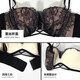 Modal Half Cup Sexy Underwear Women Small Breast Gathering Thin Summer Adjustable Side Breast Sentiment Beautiful Back Lace Bra Black Suit 80A 36A