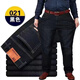 Baochilang, jean masculin de grande taille en été, pantalon droit masculin, pantalon de graisse d'âge moyen de style mince d'été pour hommes [902 + noir] [dans la livraison] 34 tailles [2 pieds 7 tour de taille] 150-160jin [Jin est 0,5 kg]