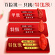 Beijing Tongrentang [Especial y premium] Red Wolfberry 40 pequeñas bolsas de Wash Free Dragon Boat Festival Regalos de regalo Paquete de regalo Packaging independiente
