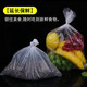 Jidaocook fresh-keeping bag household large food bag hand-tearable point-break type roll bag refrigerated PE food grade plastic packaging bag 30cm*40cm about 200 pieces