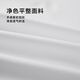 Camisa de manga larga de Hailan Home Men Spring 25 Descontratable cómodo Camisa Blanca Hombres HNCAW1J017A
