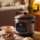 SUPOR quick-stewing electric stew pot, electric casserole, electric stew pot, soup pot, purple casserole, bird's nest stew pot, porridge cooker, soup pot, porridge electric cooker DG40YC872 multi-function pot