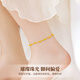 Chinese gold double layer ball bead gold anklet for women 18K transfer bead anklet birthday gift for girlfriend and wife wedding anniversary 18k double layer ball bead anklet