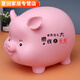 Clcey Children's Mumble Piggy Bank peut être retiré, peut être stocké, empêcher la chute, les garçons et les filles de la caricature de la caricature de la caricature n'entrent que des ornements de sortie. Augmentez la taille de l'orchidée de cochons pour soulager l'inquiétude (entrez uniquement mais pas la sortie)