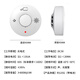 Hauskop smoke alarm fire detector independent photoelectric smoke fire certification acceptance YJsa01