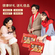 The third staple food high calcium walnut powder gift box for middle-aged and elderly people 880g. Enterprise group purchase of New Year’s goods and nutritional products for elders. Good gifts for elders