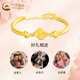 
China Gold (CHINA GOLD) Four-leaf Crocodile Gold Bracelet Women's Football Gold Bracelet Lucky Grass Bracelet Valentine's Day Birthday Gifts for Girlfriend and Wife Four-leaf Crocodile Bracelet Chain 5.2g