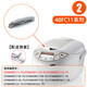 Supor (SUPOR) is suitable for Supor rice cooker switch open cover button electric pressure cooker Midea button upper cover door snap original accessories No. 16-50FC693