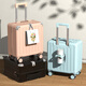 
Small suitcase boarding case new high-quality trolley case for men and women students travel case small business password box 719 business black 18 inches gift sticker [about 42*36*19cm]
