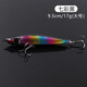 Jemis Lure Lure Bait Set Submersible Pencil Minnow Freshwater Long-Range Projection Luminous Lip Tip Designed to Kill Sea Fishing Bass Red Tail False Bait Simulation Bionic Bait 11g 5 Pack [5 Different Colors] You Can Remark the Color