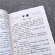 厚674页 四库全书 文白对照 精华版  国学经典通史青少年课外阅读 四库全书(674页厚本精华本)
