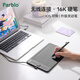 Parblo intangbo SW小紫板无线数位板电脑画画手绘板网课手写板电子画板 intangbo SW星耀黑