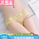 任朵冰丝中性薄可情侣男士穿男女通用内裤女三角紧身 5010蓝色+玫红+白色+黑色 1条 L 115-135斤