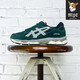 Fila Ballaholicxgel-nyc Co-Branded Low-Top-Polster-Sport-Laufschuhe 1203A623-300 Geschwindigkeit 42
