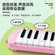 杉贝口风琴37键32键小学生专用初中生小学中学吹管成人儿童 粉-软包】教材+2套吹管组+ 3键