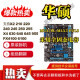 AMDM3 FM1 FM2 FM2+55 68 75 88全集成四核套装主板  送X4 641CPU 一线FM2+A68送X4840CPU