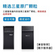 三星（SAMSUNG)  DDR3 16/32G 1333 1600 12800 RECC 服务器内存条 三星 DDR3L 1600 RECC 16GB 1条