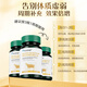 
GLGFAS C-ball Immunoglobulin Capsules Lactoferrous Immunity and Resistance Globulin 90 capsules/bottle [Daily Care][Three Bottles] C-ball Capsules 90 capsules/bottle
