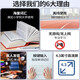 Kuaiyitong Student English Electronic Dictionary Learning Machine for Primary School Junior High School Students Offline Back-Looking Word Artifact Longman Advanced English-Chinese Bilingual Dictionary Translator No Games Can Be Taken to School Piano Black Standard Screen 64G Longman Enhanced Edition Newly Added Primary-Junior High-level Listening