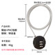 Maxford extended wire basket lock basket lock helmet lock steel cable password lock suitcase 75cm