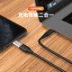 毕亚兹 安卓苹果转接头转换器type-c转lightning充电数据线 适用iPhone14/13Pro/Max/12/8P/11/6s P37