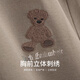 
Mark Huafei [Cartoon Bear Embroidery] Short-sleeved T-shirt men's 2025 summer new trend cartoon embroidered casual short T-shirt top Khaki 701 XL /180