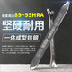 XMSJ美缝压缝工具全套钨钢压缝片阴阳角瓷砖美缝剂施工工具压缝神器 三根钨钢低12阴+高14平+ 12140L