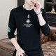 Edcofgivensi runder Nacken Langarm T-Shirt für Männer Frühling, Herbst und Winter Neues Sweatshirt für Männer Jugendmodet trendy Herren-Top-Basis-Shirt ohne Fleece 9901-Green Regular L Größe (105-125jin [Jin gleich 0,5 kg]))