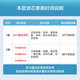 云米净水器滤芯Easy3系列MR472-A、MR672-A、MR872-A、400、600、800G 澎湃及Super即热800G、MR862 1号5in1+2号800G滤芯组合（共2支）