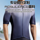Li ni ning (li-ning) costume de cyclisme à manches courtes à manches à manches courtes à manchette pour hommes à séchage